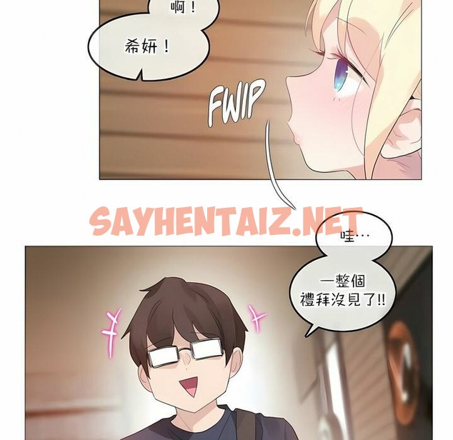 查看漫画一個變態的日常生活/A Pervert’s Daily Life / 闖進她的生活 - 第122話 - tymanga.com中的2329853图片