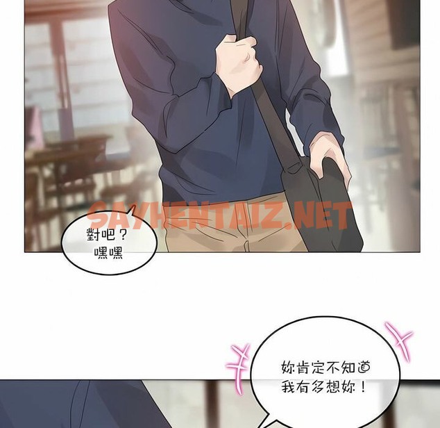 查看漫画一個變態的日常生活/A Pervert’s Daily Life / 闖進她的生活 - 第122話 - tymanga.com中的2329854图片