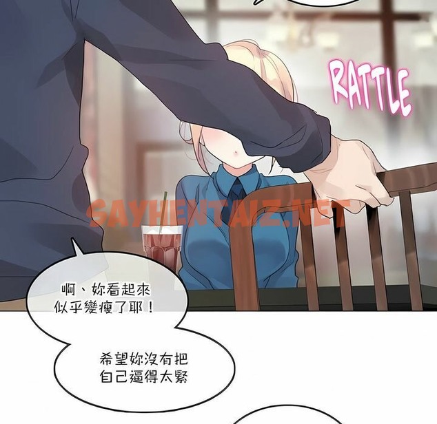查看漫画一個變態的日常生活/A Pervert’s Daily Life / 闖進她的生活 - 第122話 - tymanga.com中的2329855图片