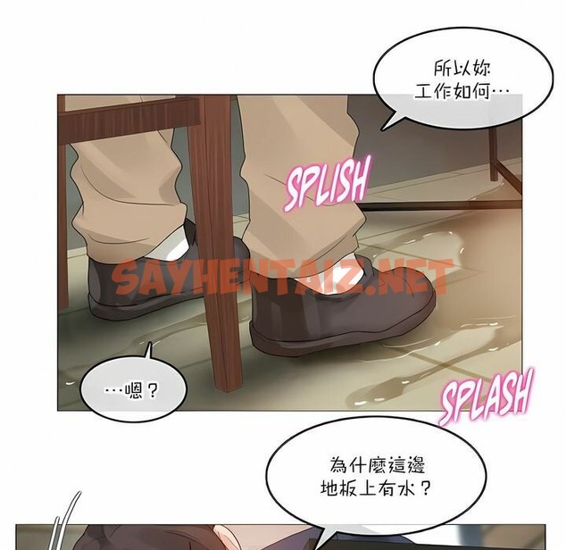 查看漫画一個變態的日常生活/A Pervert’s Daily Life / 闖進她的生活 - 第122話 - tymanga.com中的2329857图片