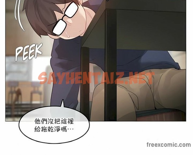 查看漫画一個變態的日常生活/A Pervert’s Daily Life / 闖進她的生活 - 第122話 - tymanga.com中的2329858图片
