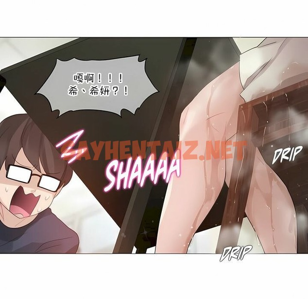 查看漫画一個變態的日常生活/A Pervert’s Daily Life / 闖進她的生活 - 第122話 - tymanga.com中的2329859图片