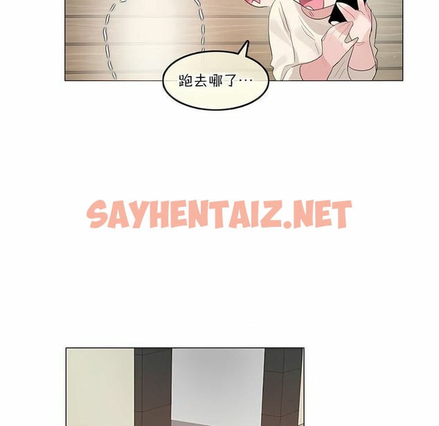 查看漫画一個變態的日常生活/A Pervert’s Daily Life / 闖進她的生活 - 第122話 - tymanga.com中的2329875图片