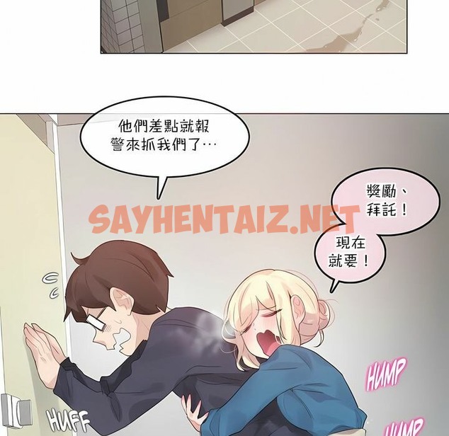 查看漫画一個變態的日常生活/A Pervert’s Daily Life / 闖進她的生活 - 第122話 - tymanga.com中的2329877图片