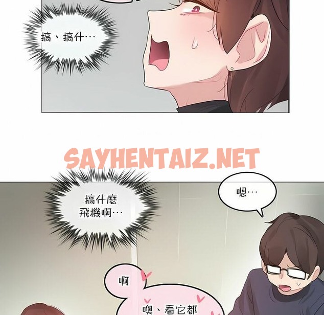 查看漫画一個變態的日常生活/A Pervert’s Daily Life / 闖進她的生活 - 第122話 - tymanga.com中的2329880图片