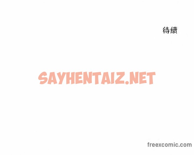 查看漫画一個變態的日常生活/A Pervert’s Daily Life / 闖進她的生活 - 第122話 - tymanga.com中的2329882图片