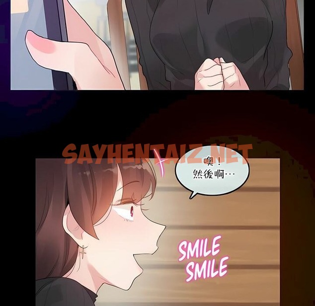 查看漫画一個變態的日常生活/A Pervert’s Daily Life / 闖進她的生活 - 第123話 - tymanga.com中的2329884图片
