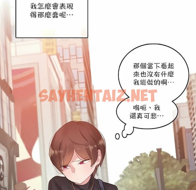 查看漫画一個變態的日常生活/A Pervert’s Daily Life / 闖進她的生活 - 第123話 - tymanga.com中的2329888图片
