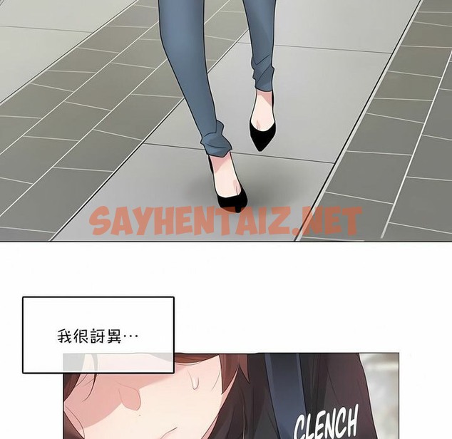 查看漫画一個變態的日常生活/A Pervert’s Daily Life / 闖進她的生活 - 第123話 - tymanga.com中的2329890图片
