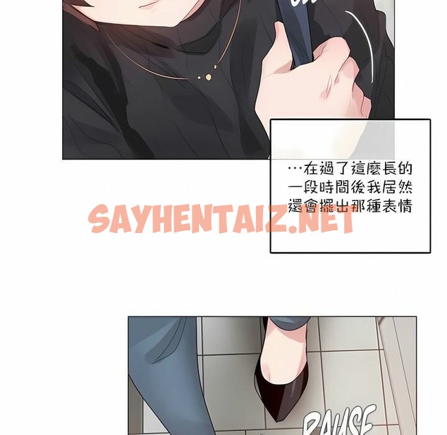 查看漫画一個變態的日常生活/A Pervert’s Daily Life / 闖進她的生活 - 第123話 - tymanga.com中的2329891图片