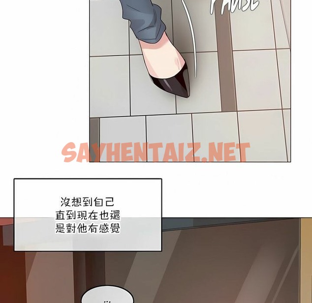 查看漫画一個變態的日常生活/A Pervert’s Daily Life / 闖進她的生活 - 第123話 - tymanga.com中的2329892图片