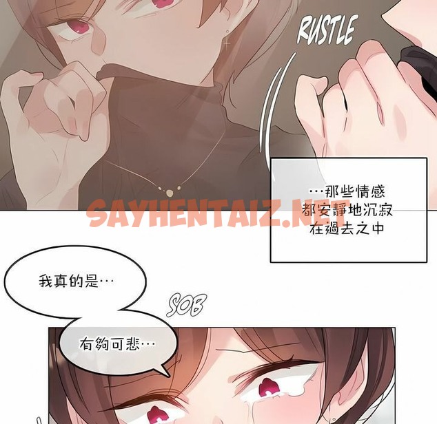 查看漫画一個變態的日常生活/A Pervert’s Daily Life / 闖進她的生活 - 第123話 - tymanga.com中的2329896图片
