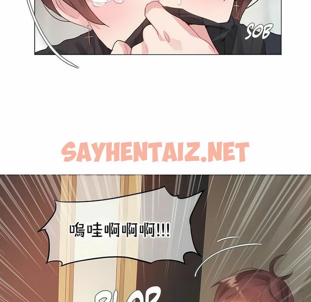 查看漫画一個變態的日常生活/A Pervert’s Daily Life / 闖進她的生活 - 第123話 - tymanga.com中的2329897图片