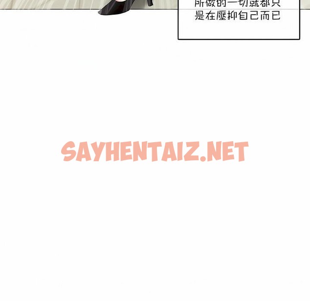 查看漫画一個變態的日常生活/A Pervert’s Daily Life / 闖進她的生活 - 第123話 - tymanga.com中的2329899图片