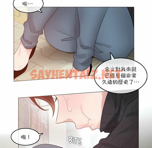 查看漫画一個變態的日常生活/A Pervert’s Daily Life / 闖進她的生活 - 第123話 - tymanga.com中的2329903图片