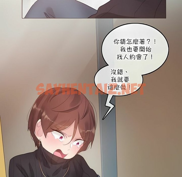 查看漫画一個變態的日常生活/A Pervert’s Daily Life / 闖進她的生活 - 第123話 - tymanga.com中的2329904图片