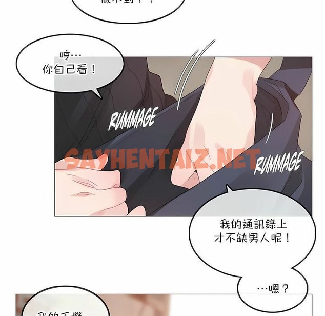 查看漫画一個變態的日常生活/A Pervert’s Daily Life / 闖進她的生活 - 第123話 - tymanga.com中的2329906图片