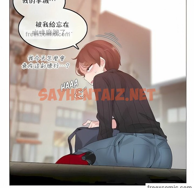 查看漫画一個變態的日常生活/A Pervert’s Daily Life / 闖進她的生活 - 第123話 - tymanga.com中的2329907图片