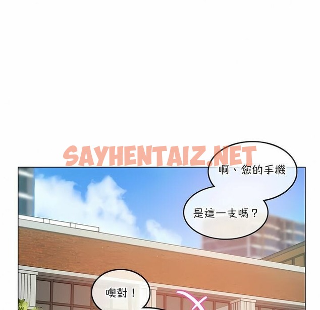 查看漫画一個變態的日常生活/A Pervert’s Daily Life / 闖進她的生活 - 第123話 - tymanga.com中的2329909图片