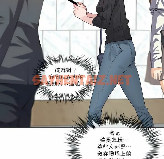查看漫画一個變態的日常生活/A Pervert’s Daily Life / 闖進她的生活 - 第123話 - tymanga.com中的2329911图片