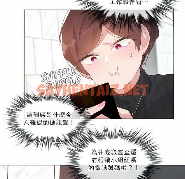 查看漫画一個變態的日常生活/A Pervert’s Daily Life / 闖進她的生活 - 第123話 - tymanga.com中的2329912图片