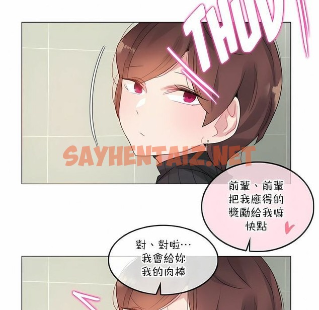 查看漫画一個變態的日常生活/A Pervert’s Daily Life / 闖進她的生活 - 第123話 - tymanga.com中的2329917图片