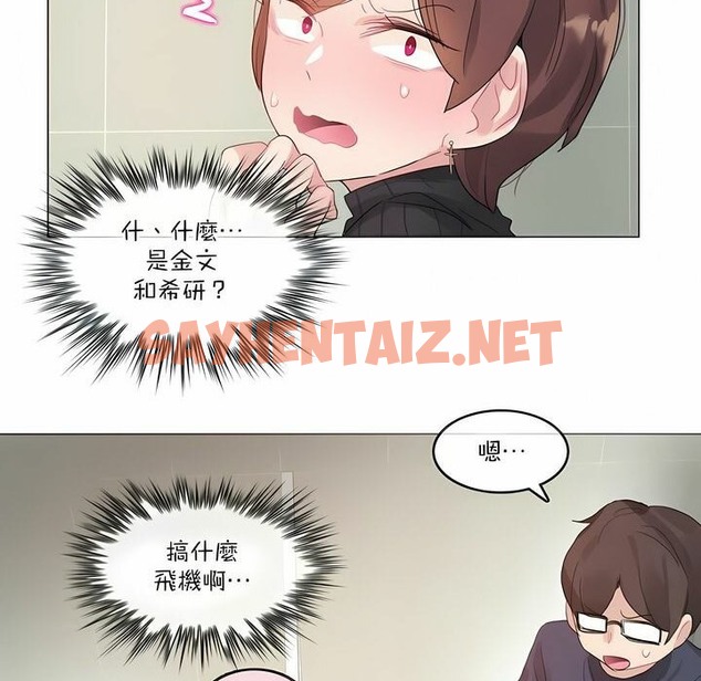 查看漫画一個變態的日常生活/A Pervert’s Daily Life / 闖進她的生活 - 第123話 - tymanga.com中的2329918图片