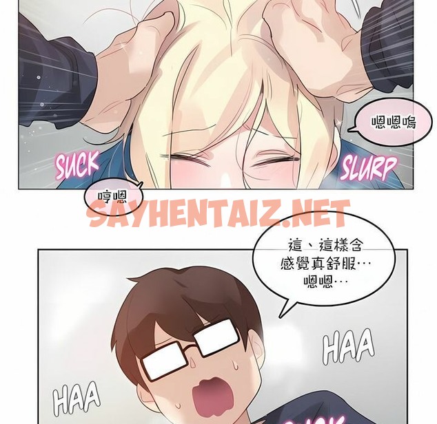 查看漫画一個變態的日常生活/A Pervert’s Daily Life / 闖進她的生活 - 第123話 - tymanga.com中的2329926图片