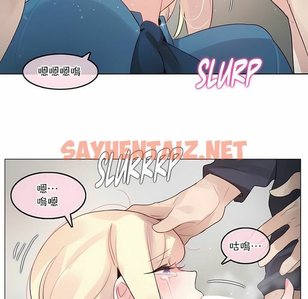 查看漫画一個變態的日常生活/A Pervert’s Daily Life / 闖進她的生活 - 第123話 - tymanga.com中的2329928图片