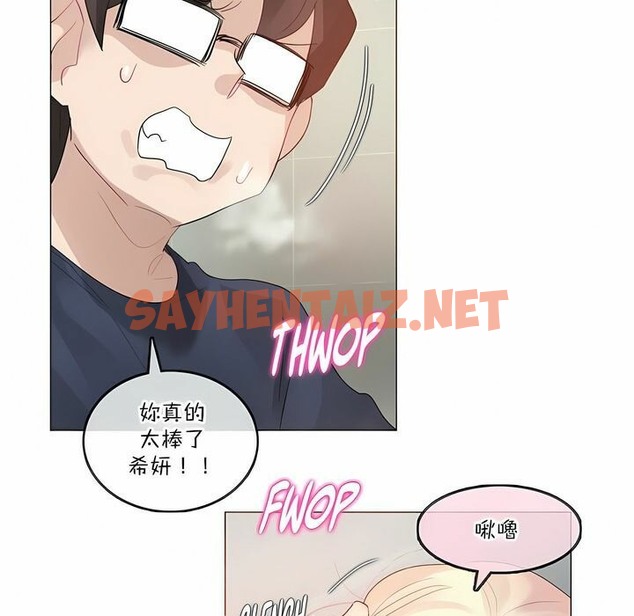 查看漫画一個變態的日常生活/A Pervert’s Daily Life / 闖進她的生活 - 第123話 - tymanga.com中的2329937图片