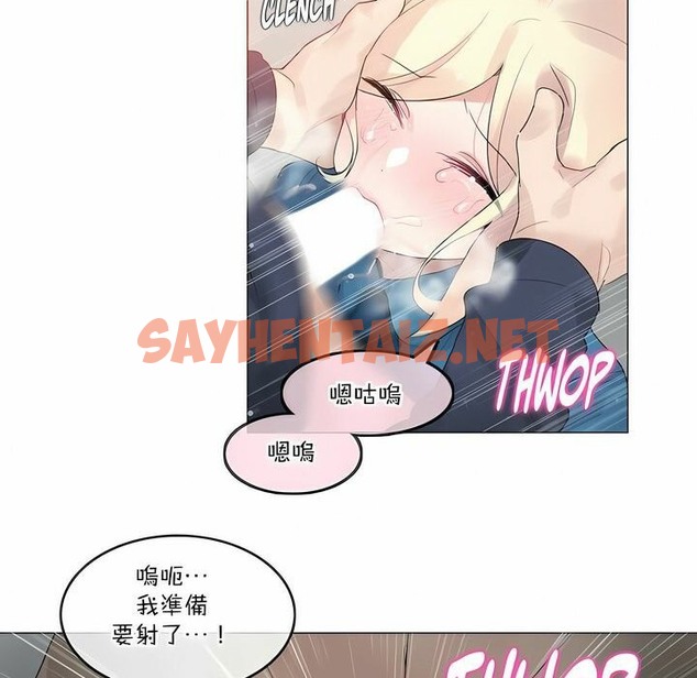 查看漫画一個變態的日常生活/A Pervert’s Daily Life / 闖進她的生活 - 第123話 - tymanga.com中的2329938图片