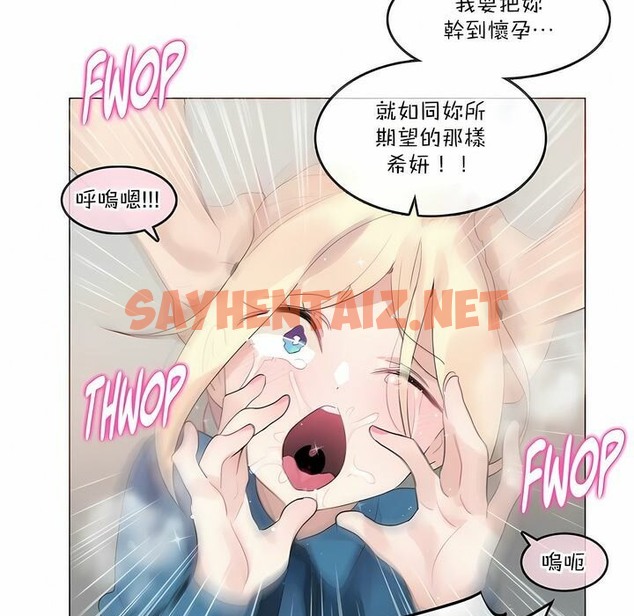 查看漫画一個變態的日常生活/A Pervert’s Daily Life / 闖進她的生活 - 第123話 - tymanga.com中的2329941图片