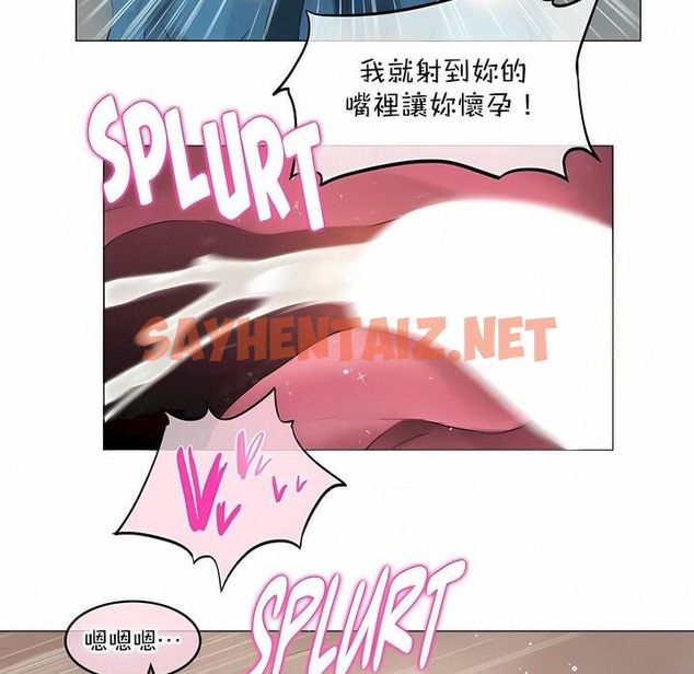 查看漫画一個變態的日常生活/A Pervert’s Daily Life / 闖進她的生活 - 第123話 - tymanga.com中的2329942图片