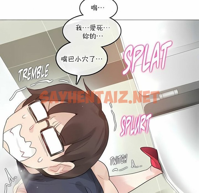 查看漫画一個變態的日常生活/A Pervert’s Daily Life / 闖進她的生活 - 第123話 - tymanga.com中的2329944图片