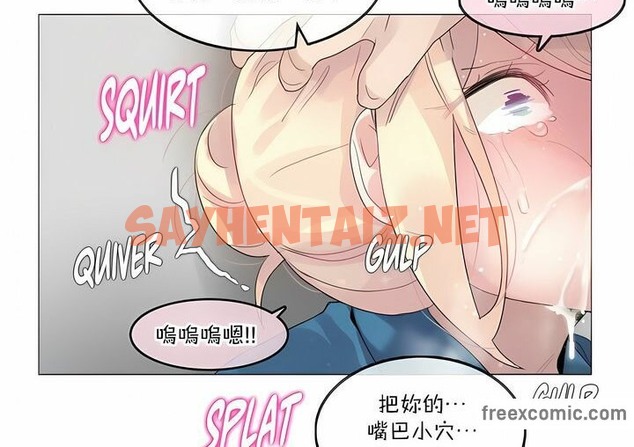 查看漫画一個變態的日常生活/A Pervert’s Daily Life / 闖進她的生活 - 第123話 - tymanga.com中的2329946图片
