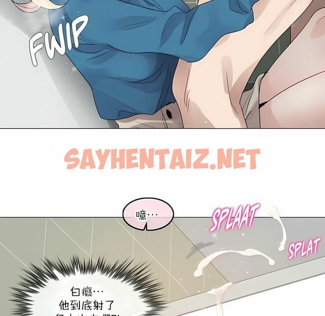 查看漫画一個變態的日常生活/A Pervert’s Daily Life / 闖進她的生活 - 第123話 - tymanga.com中的2329948图片