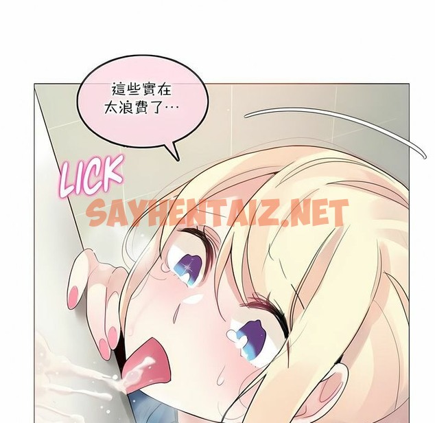 查看漫画一個變態的日常生活/A Pervert’s Daily Life / 闖進她的生活 - 第123話 - tymanga.com中的2329959图片
