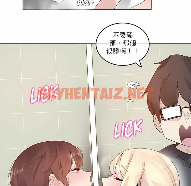 查看漫画一個變態的日常生活/A Pervert’s Daily Life / 闖進她的生活 - 第123話 - tymanga.com中的2329961图片