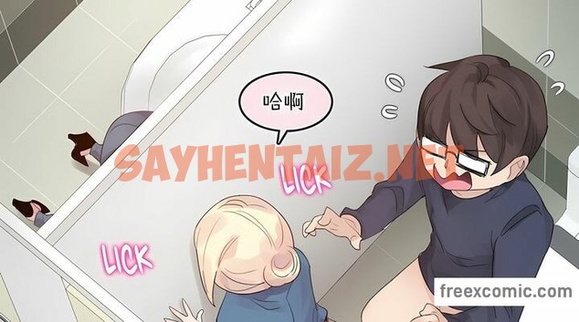 查看漫画一個變態的日常生活/A Pervert’s Daily Life / 闖進她的生活 - 第124話 - tymanga.com中的2329975图片