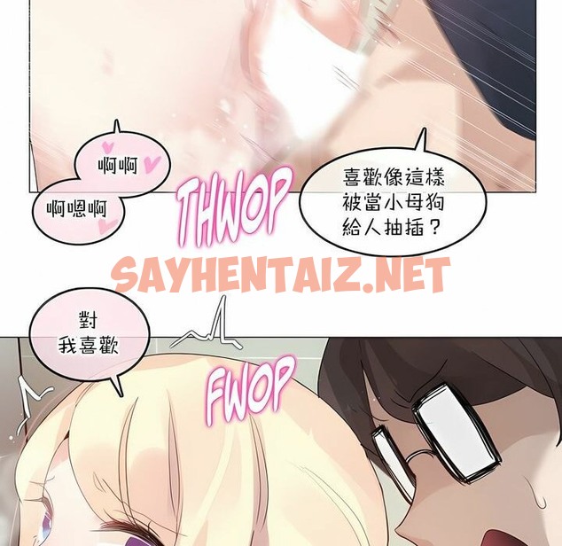 查看漫画一個變態的日常生活/A Pervert’s Daily Life / 闖進她的生活 - 第124話 - tymanga.com中的2329986图片