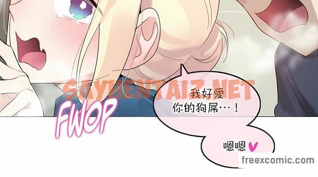 查看漫画一個變態的日常生活/A Pervert’s Daily Life / 闖進她的生活 - 第124話 - tymanga.com中的2329987图片