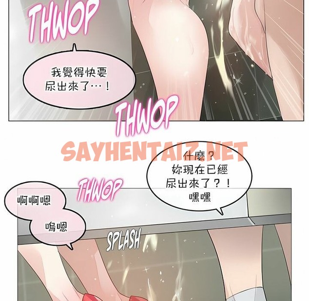 查看漫画一個變態的日常生活/A Pervert’s Daily Life / 闖進她的生活 - 第124話 - tymanga.com中的2329989图片