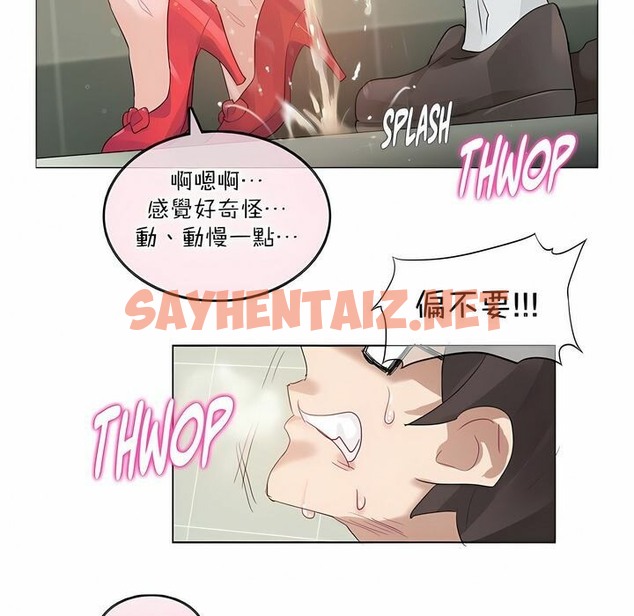 查看漫画一個變態的日常生活/A Pervert’s Daily Life / 闖進她的生活 - 第124話 - tymanga.com中的2329990图片