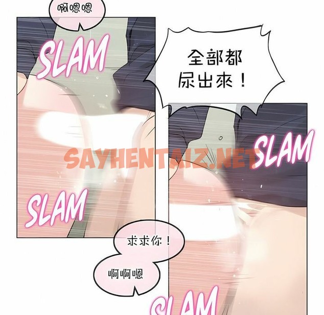 查看漫画一個變態的日常生活/A Pervert’s Daily Life / 闖進她的生活 - 第124話 - tymanga.com中的2329991图片