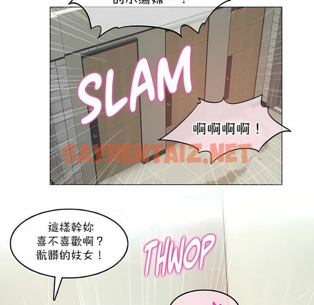 查看漫画一個變態的日常生活/A Pervert’s Daily Life / 闖進她的生活 - 第124話 - tymanga.com中的2330005图片