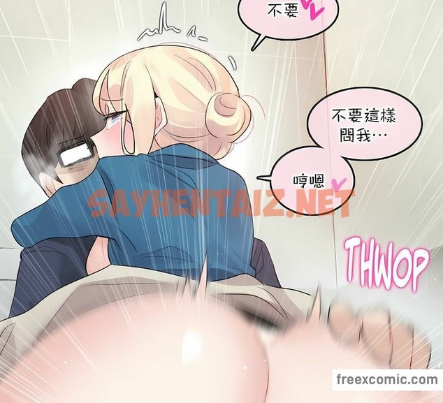 查看漫画一個變態的日常生活/A Pervert’s Daily Life / 闖進她的生活 - 第124話 - tymanga.com中的2330006图片