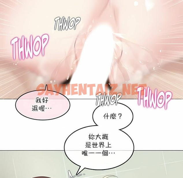查看漫画一個變態的日常生活/A Pervert’s Daily Life / 闖進她的生活 - 第124話 - tymanga.com中的2330007图片