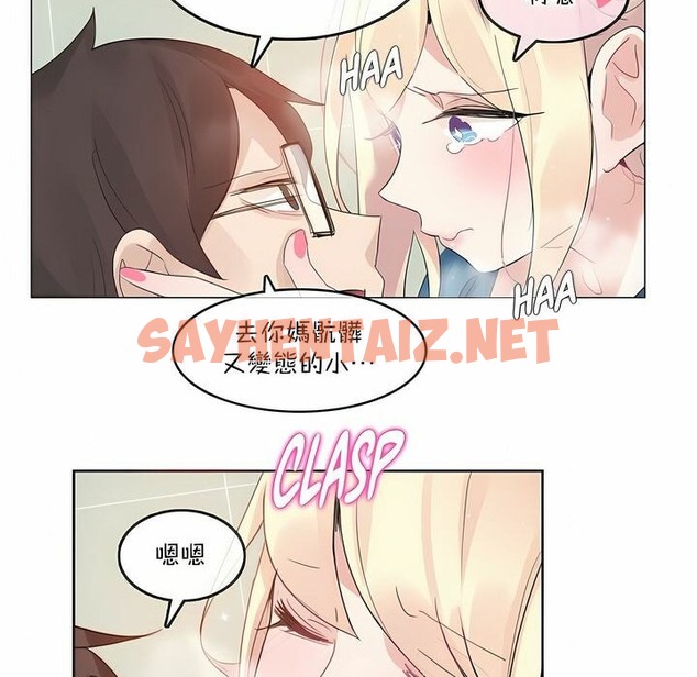 查看漫画一個變態的日常生活/A Pervert’s Daily Life / 闖進她的生活 - 第124話 - tymanga.com中的2330010图片