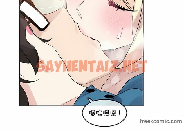 查看漫画一個變態的日常生活/A Pervert’s Daily Life / 闖進她的生活 - 第124話 - tymanga.com中的2330011图片