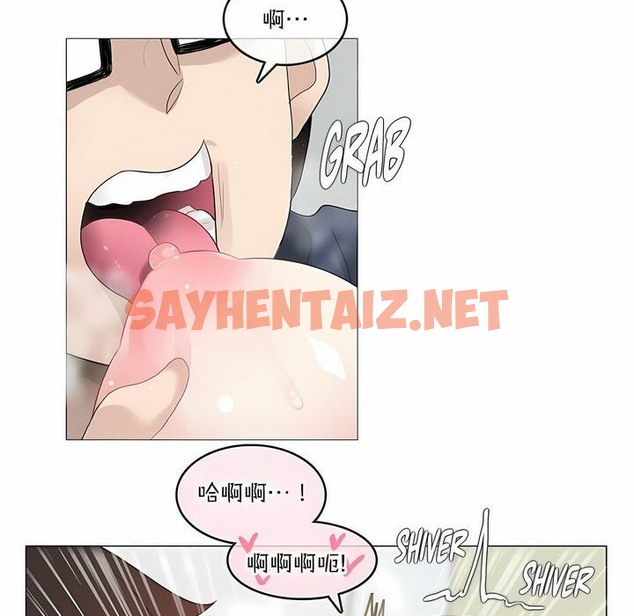 查看漫画一個變態的日常生活/A Pervert’s Daily Life / 闖進她的生活 - 第124話 - tymanga.com中的2330015图片